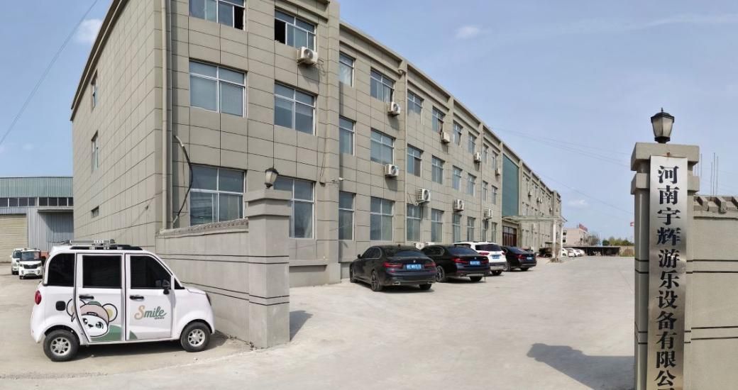 Henan Yuhui Amusement Equipment Co., Ltd.